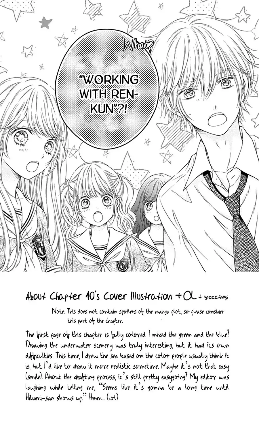 Gunjou Reflection Chapter 10 10